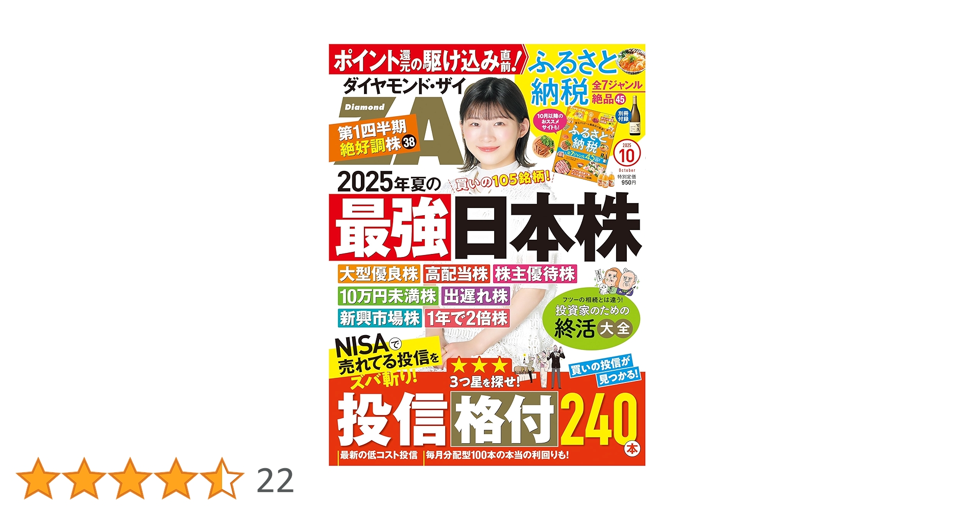 【8万円相当早いもの勝ち】ビジネス本まとめ売り 30冊！ 8万円相当早いもの勝ち】ビジネス本まとめ売り 30冊！ 8万円